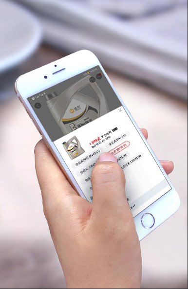 線上便捷購買 線下免費服務(wù)